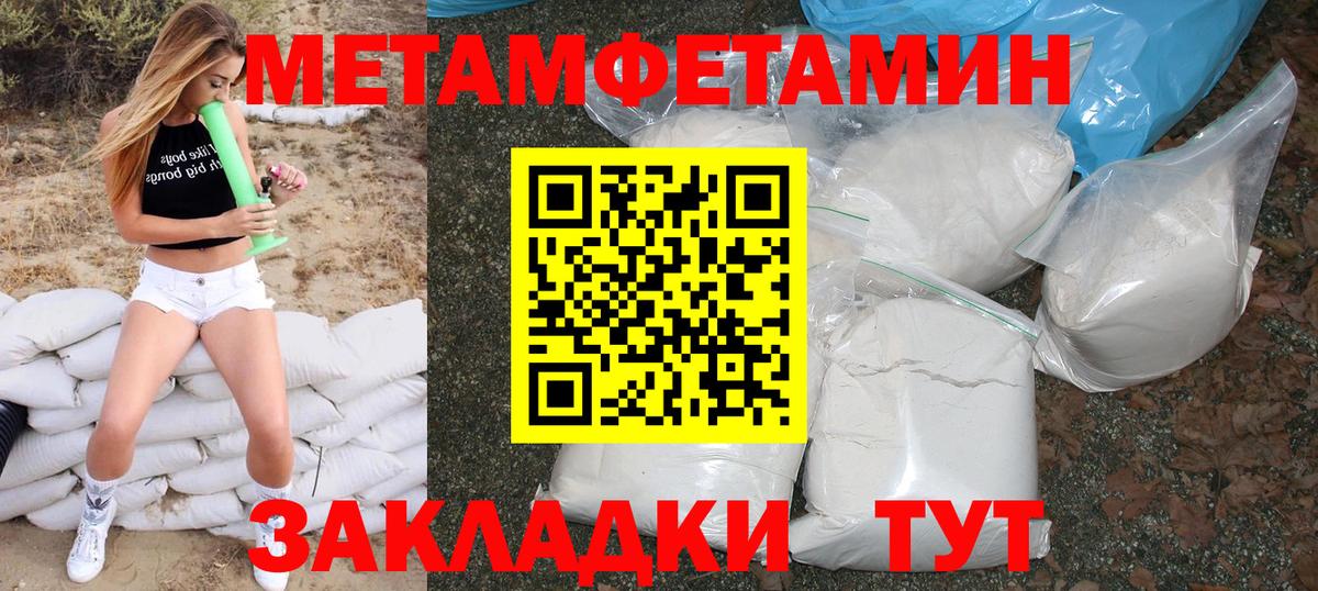 АМФЕТАМИН VHQ Большой Камень