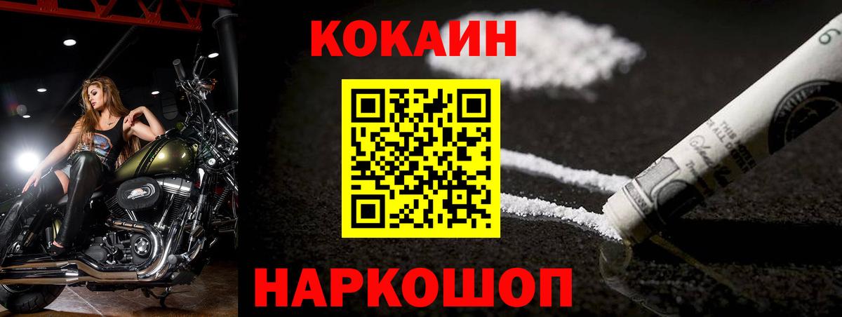 Кокаин Columbia Большой Камень