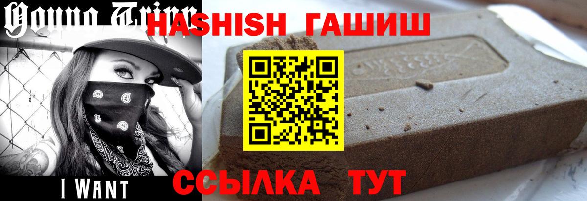 ГАШ AMNESIA HAZE  ГАШ VHQ  Вход с VPN  Большой Камень 