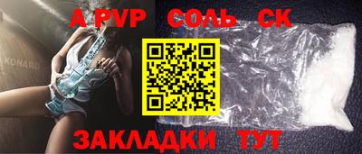 сатива Ангарск