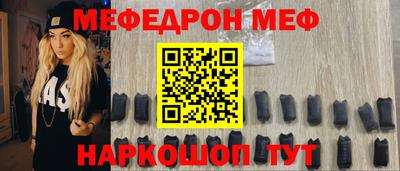 сатива Ангарск
