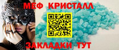 спиды Анапа