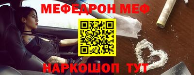 мяу мяу мука Анжеро-Судженск