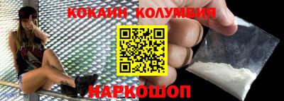 мяу мяу мука Анжеро-Судженск