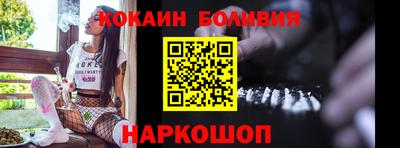 спиды Анапа