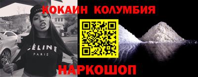 спиды Анапа