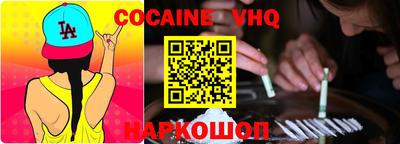 спиды Анапа