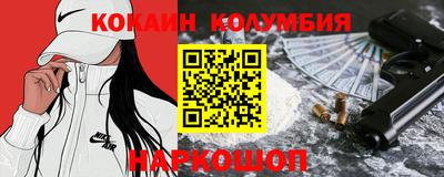 сатива Ангарск