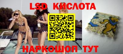 сатива Ангарск