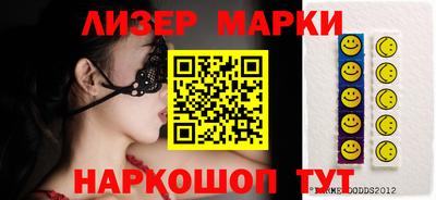 мяу мяу мука Анжеро-Судженск
