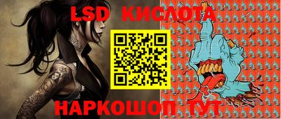 мяу мяу мука Анжеро-Судженск