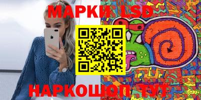 спиды Анапа