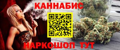 спиды Анапа