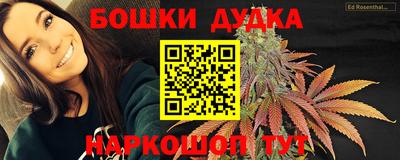 мяу мяу мука Анжеро-Судженск
