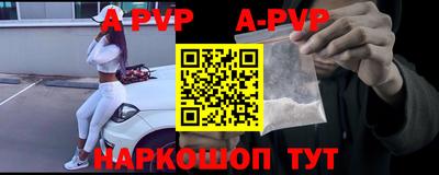 спиды Анапа