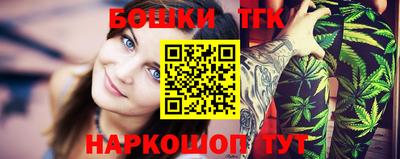 сатива Ангарск