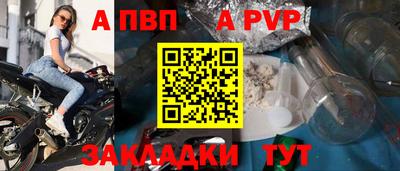 сатива Ангарск