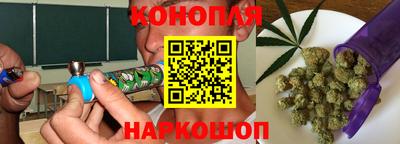сатива Ангарск