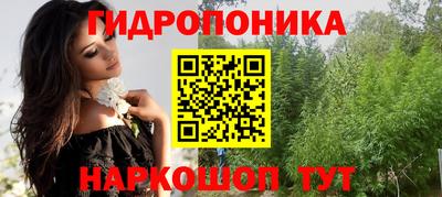 спиды Анапа