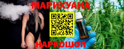 сатива Ангарск