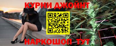 сатива Ангарск