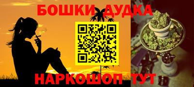 сатива Ангарск
