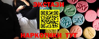сатива Ангарск