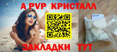 спиды Анапа