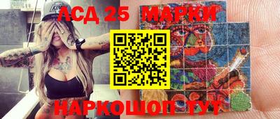 сатива Ангарск
