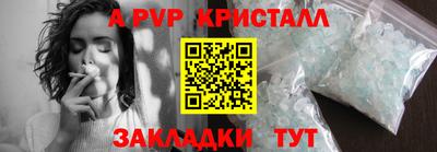 сатива Ангарск