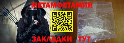 мяу мяу мука Анжеро-Судженск