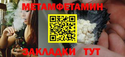 сатива Ангарск