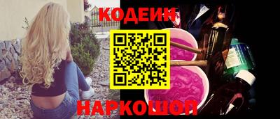 сатива Ангарск