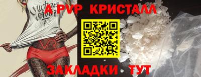 сатива Ангарск