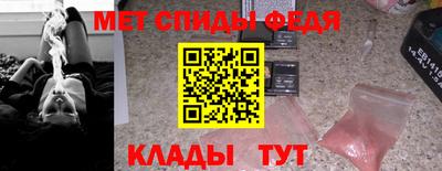 сатива Ангарск