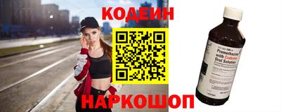 мяу мяу мука Анжеро-Судженск