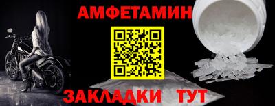 спиды Анапа