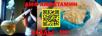 мяу мяу мука Анжеро-Судженск