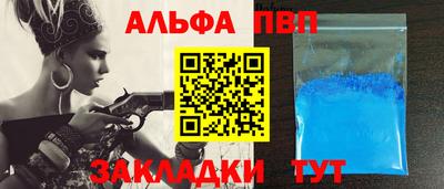 спиды Анапа