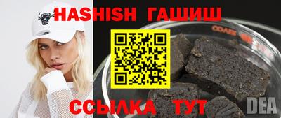 мяу мяу мука Анжеро-Судженск