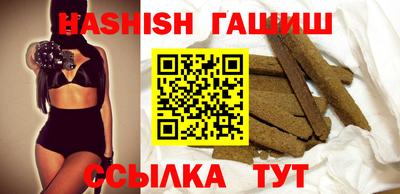 спиды Анапа