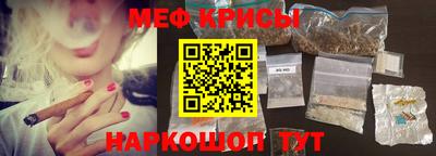 спиды Анапа