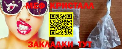 мяу мяу мука Анжеро-Судженск