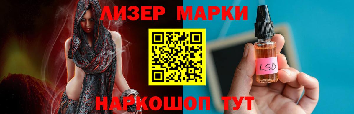Лсд 25 экстази ecstasy  Вход с VPN  Большой Камень  Лсд 25 экстази кислота 
