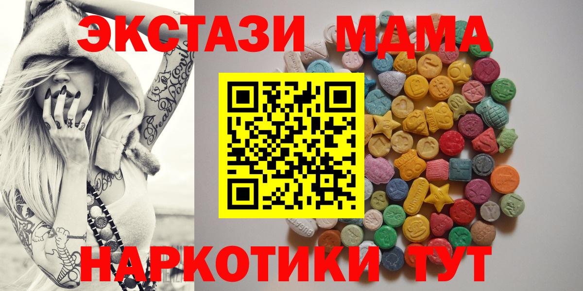 МДМА crystal Большой Камень