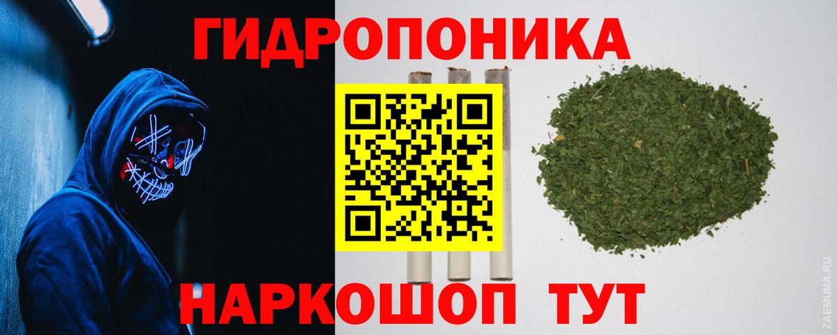 Бошки марихуана VHQ Большой Камень
